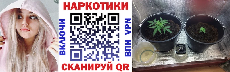Где купить наркотики Нижнекамск А ПВП МЕФ kraken как войти Галлюциногенные грибы МАРИХУАНА ГАШ Кокаин