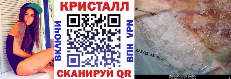 наркошоп  Нижнекамск  АМФ Premium 