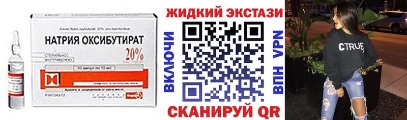 Бутират оксана  Нижнекамск 