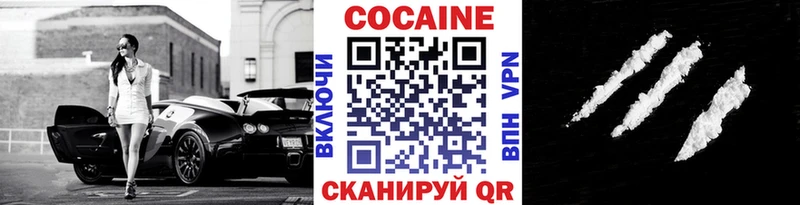 цена   мега зеркало  COCAIN 99%  Нижнекамск 