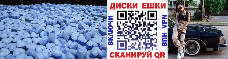 Экстази 280мг Нижнекамск