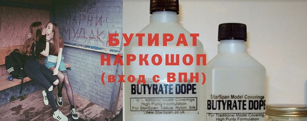 спиды Бородино
