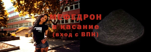 mix Богородск