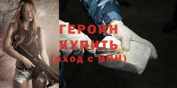 спиды Бородино