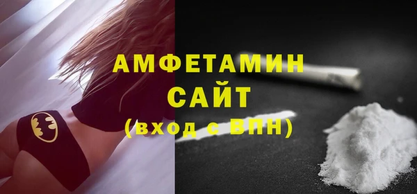 а пвп мука Богородицк