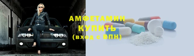 спиды Бородино