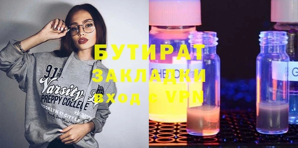 а пвп мука Богородицк