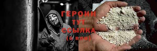 индика Бронницы