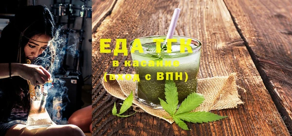спиды Бородино