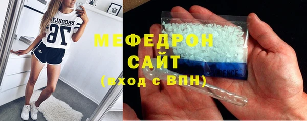 а пвп мука Богородицк