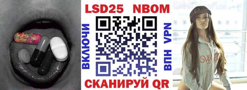 Лсд 25 экстази кислота  наркота  Нижнекамск 