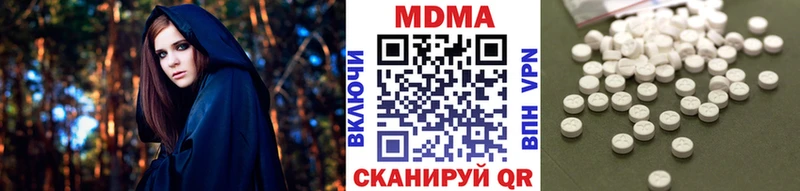 MDMA crystal  Нижнекамск 