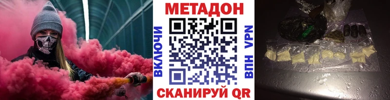 МЕГА рабочий сайт  как найти закладки  Нижнекамск  Метадон мёд 