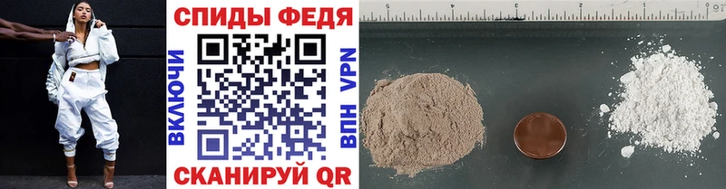 Метамфетамин витя  Нижнекамск 