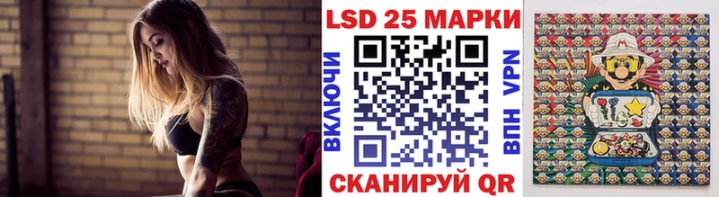 Марки N-bome 1,8мг  купить  цена  kraken маркетплейс  Нижнекамск 