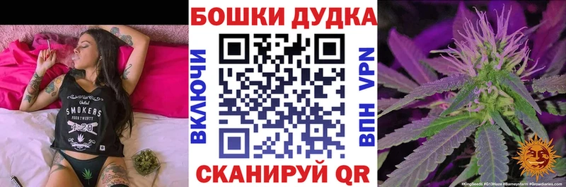 Конопля White Widow Нижнекамск